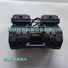 1390W罗格森无油静音空压机机头 木工喷漆汽修牙科空气压缩机气泵