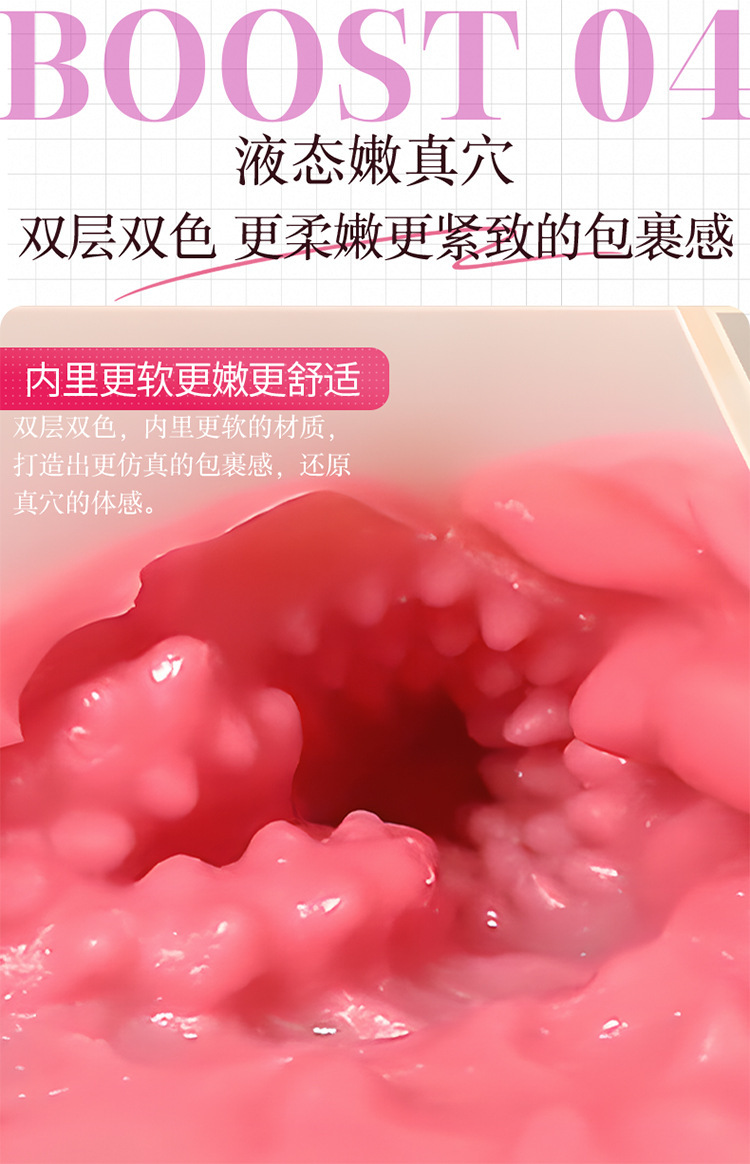Jiuai Liquid Silicone Male Masturbator Manual Airplane Cup Adult Toy — detail image 7