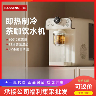 �����a�N15%����ɭ���������ˮ�C������̨ʽ����һ�wֱ�ˮ�C