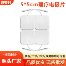 ���Sֱ��5*5cm����늘OƬ�o�������ʽ��ճˮ���z��늰�Ħ�NƬ