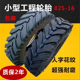 Agricultural 825-16 Excavator Tire Herricom 750-16 Loader Forklift Tire Xinyuan Trencher Tire