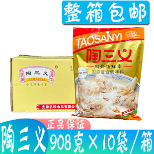 ���� �����x��ǜ��r��908g*10�����ô�ǝ✫�i�������C��停���