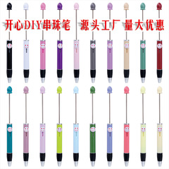 クロスボーダー新しい diy 笑顔ビーズペン漫画表現マカロンビーズボールペンクリエイティブかわいいペン卸売