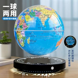 塑料工艺品;教学演示用品;小夜灯