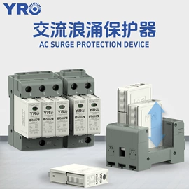 光伏汇流箱;ATSE;浪涌保护器