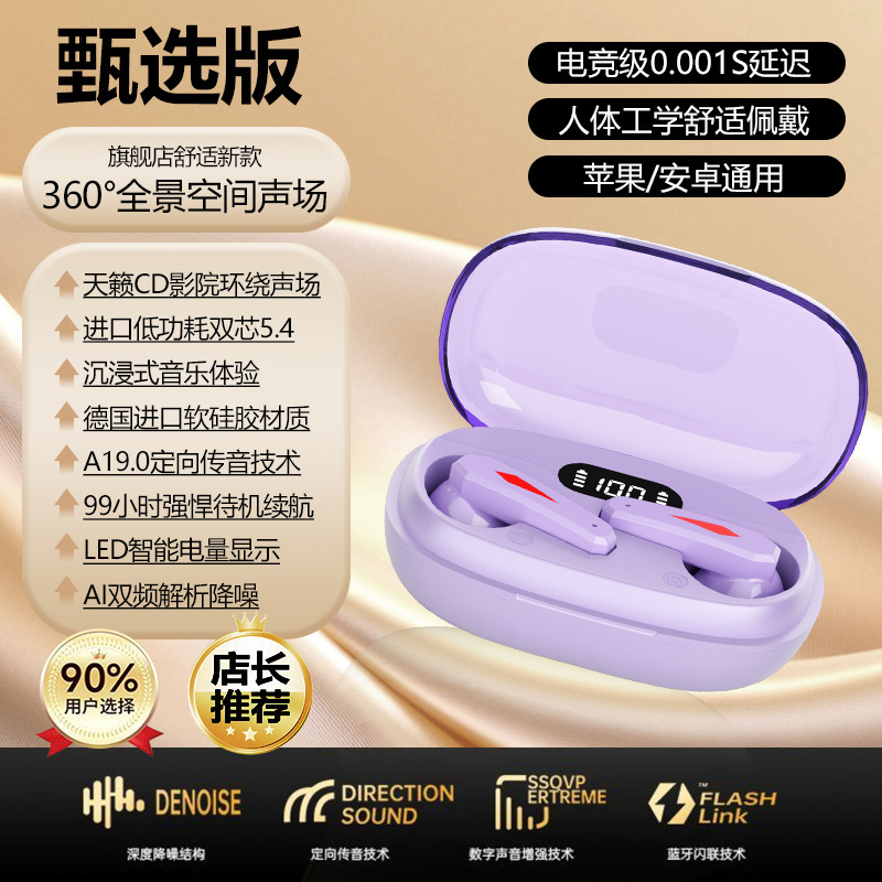 跨境M76开放式无线蓝牙耳机气骨传导挂耳式跑步运动专用耳机5.4|undefined