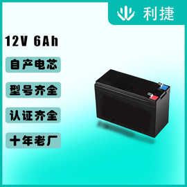 批发12V 6Ah 7Ah 10Ah锂电池组儿童车喷雾器太阳能储能铅改锂电池