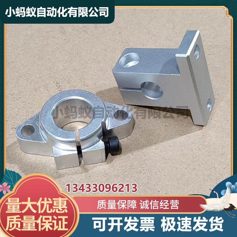 光轴卧式轴承底座SK15 SHF15光轴底座光轴固定座菱形轴承座支架