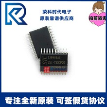 STC15W408AS-35I-TSSOP20/SOP16/SOP20/SOP28/LQF32ԭװMCU��Ƭ��