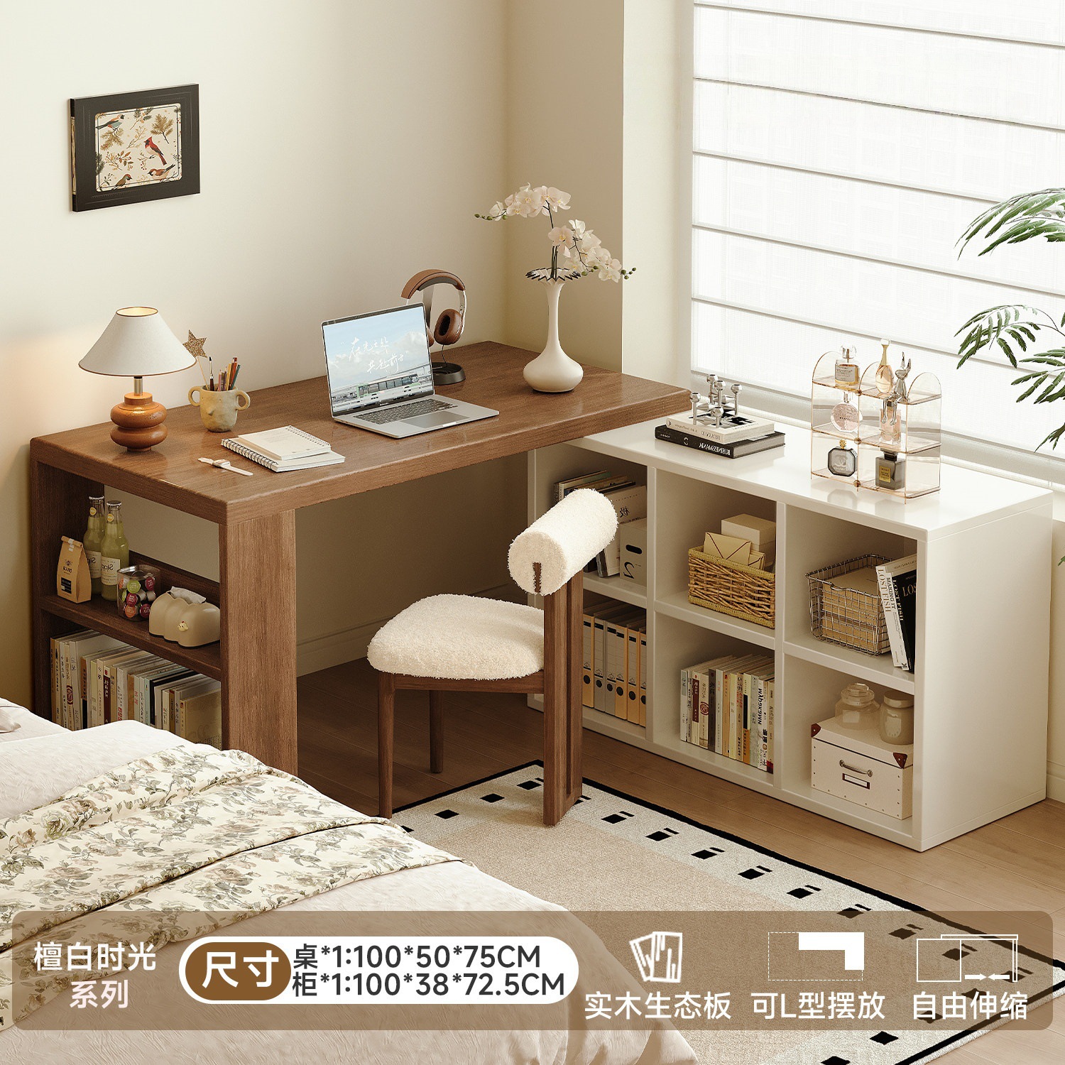 Escritorio de esquina de viento crema en un estante de escritorio estudiantil en el hogar dormitorio cómoda L-mesa de computadora de madera maciza image 16