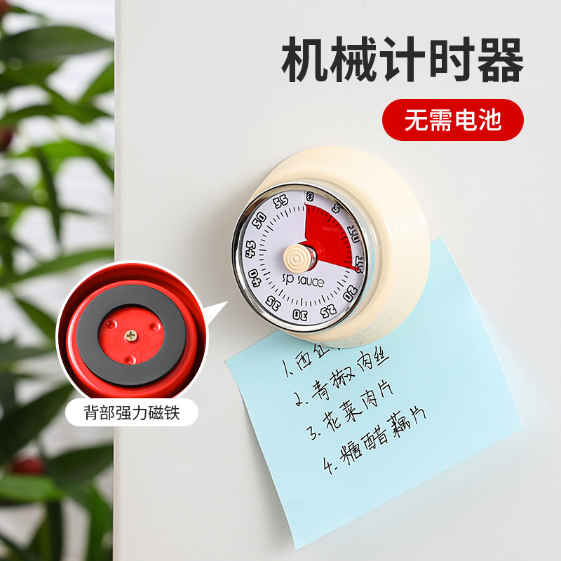 日本机械计时器厨房烹饪计时磁吸发条定时器倒计时提醒时间管理器