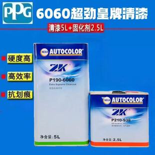 PPG6060����ICI���Ż������b��܇����̻�����ɹ���͸�����͉T��
