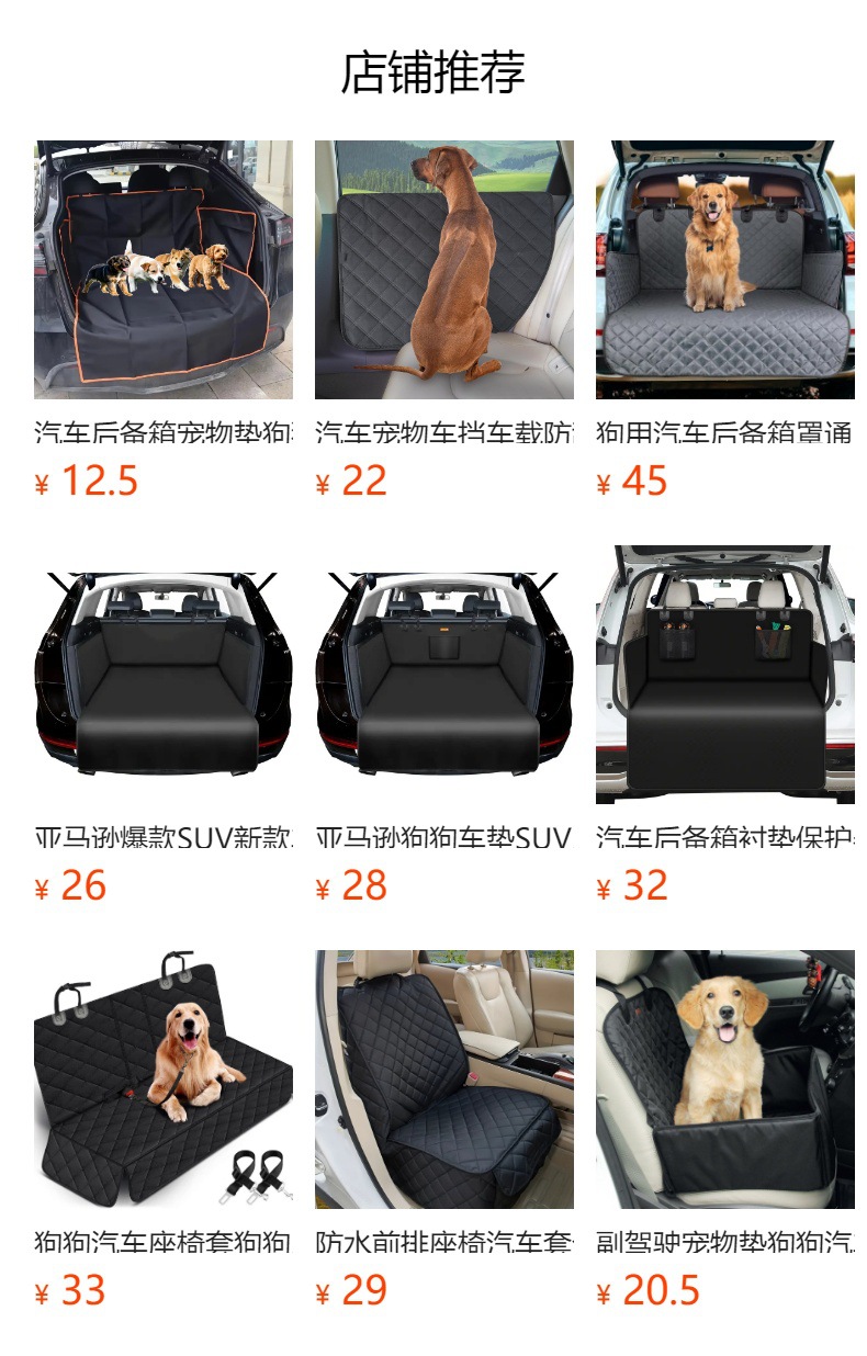 Car Seat Cushion, Full-Coverage Leather Seat Cushion, Universal for All Seasons, Seat Cover, Amazon Aliexpress Dropshipping, Full-Coverage