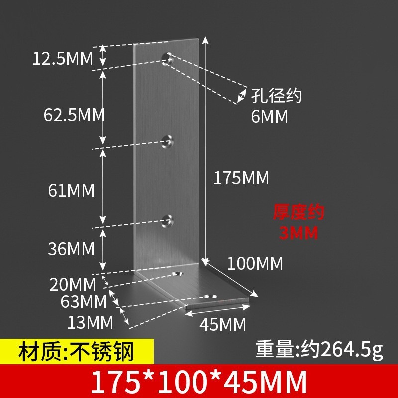 三角支持角コードステンレスアングルブラケット三角ブラケット直角固定器補強荷重仕切り板サポート|undefined