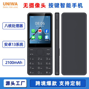 �羳���I�����֙C4gȫ�Wͨ�p���p��wifi�ϾW�o�z��܇�g�����֙C