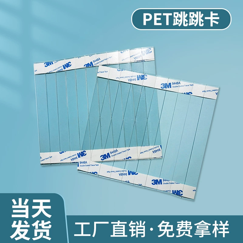 Взрывная наклейка прыгающий знак прыгающий знак прыгающий лист рекламной бумаги Прозрачная карта дисплея специально для