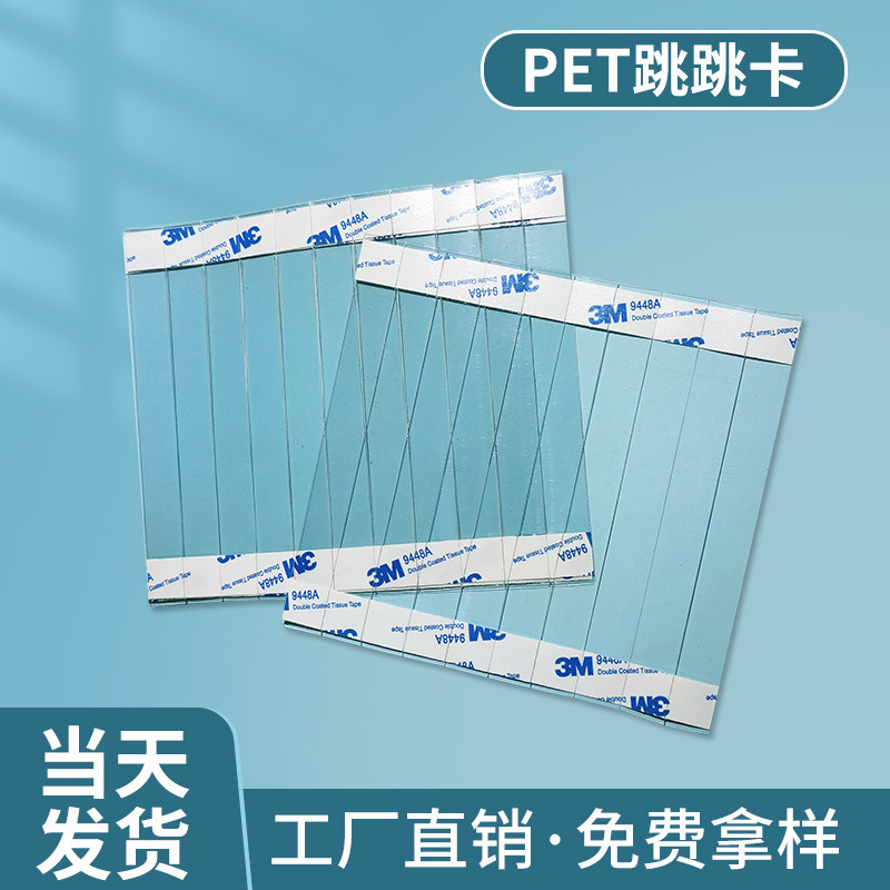 Explosion paste jump card shrapnel price tag jump bar paste advertising paper jump piece transparent display card special Explosion paste jump card shrapnel price tag jump bar paste advertising paper jump piece transparent display card special