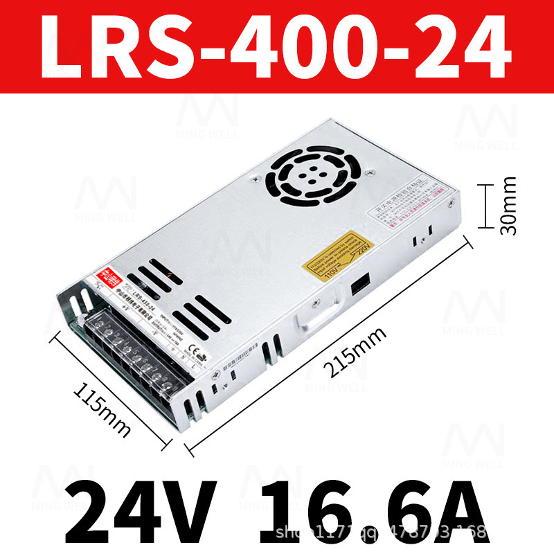 中山明纬LRS开关电源220转12v24v直流变压器工控模块转化工业电源|undefined