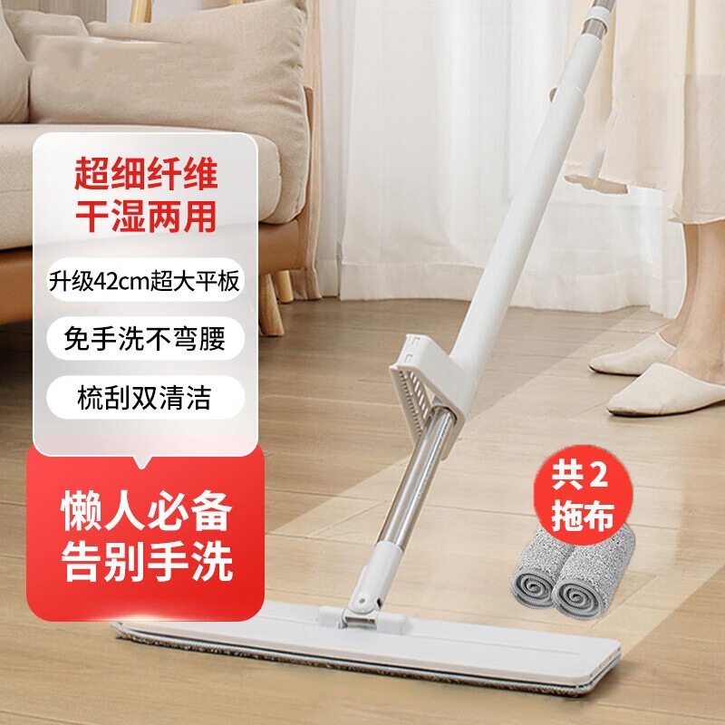 Made in Tokyo, Japan, Hand-Washable Mop 42cm Extra-Large Flat Mop for Home Use, One Mop Clean, Suitable for Wooden Floors