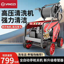 �P�Ӹ߉���ϴ�Cϴ܇�C����220V�����Bֳ�����I380Vϴ܇����ˮ��