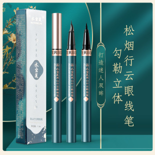 Water Baolian ultra-fine eyeliner waterproof sweat-proof not easy to decolorize not easy to smudges quick-drying eyeliner pen beginner