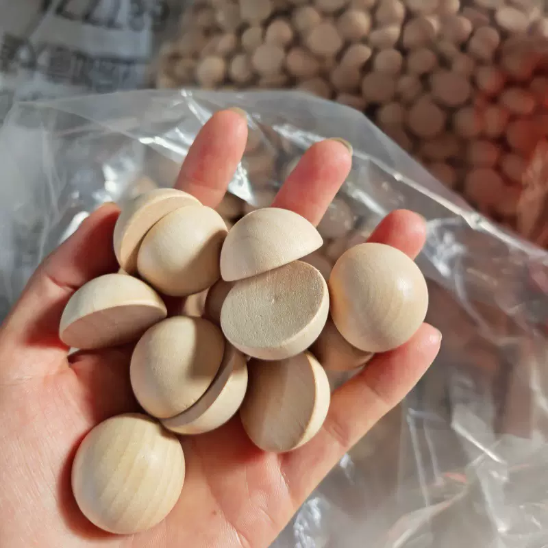diy饰品配件荷木原木色半边木珠子 30MM实木半圆球木珠木质散珠子