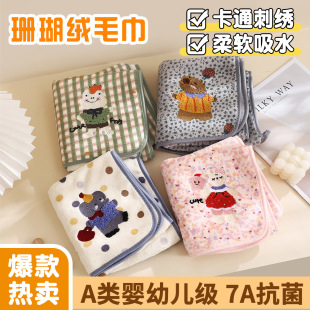 7A����ϴĘë�����l������Ů��Ʒ��ȫ�޼�����ˮϴ���������ë