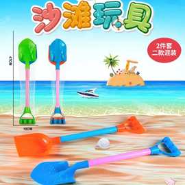沙滩玩具铲子挖沙铲雪铲挖土铲海边户外塑料沙铲玩雪40CM1101-64