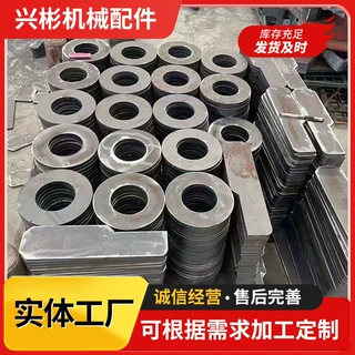 来图定制碳钢钢板圆盘圆片冲压平垫片法兰 钢板毛坯 圆盘打孔