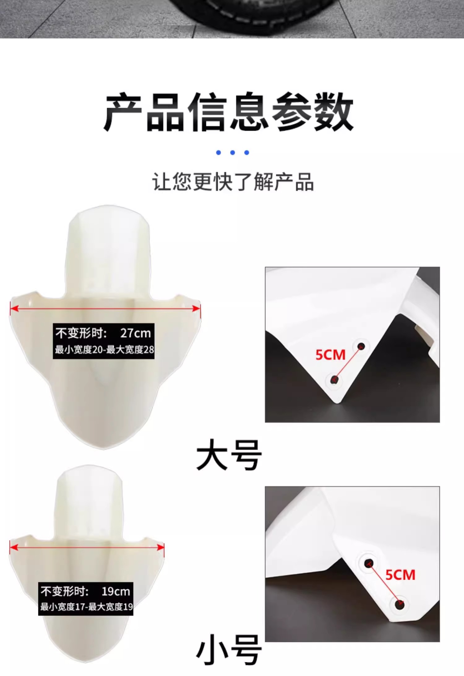 Golden Arrow Electric Scooter Front Wheel Mudguard, Electric Scooter Shell Mudguard, Original Universal Accessories for Tailing and Luyuan
