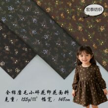 ȫ�޻���ĥëС�黨ӡ�������ﶬŮͯ�B��ȹ�Ҿӷ���ȫ��ˇӡ����