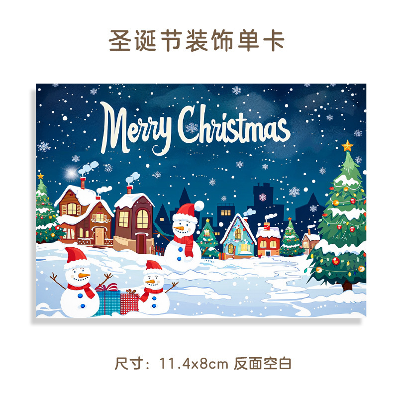 クロスボーダーAmazonクリスマスグリーティングカード手書き感謝祝福メッセージカードギフトデコレーション小さなカード英語版|undefined