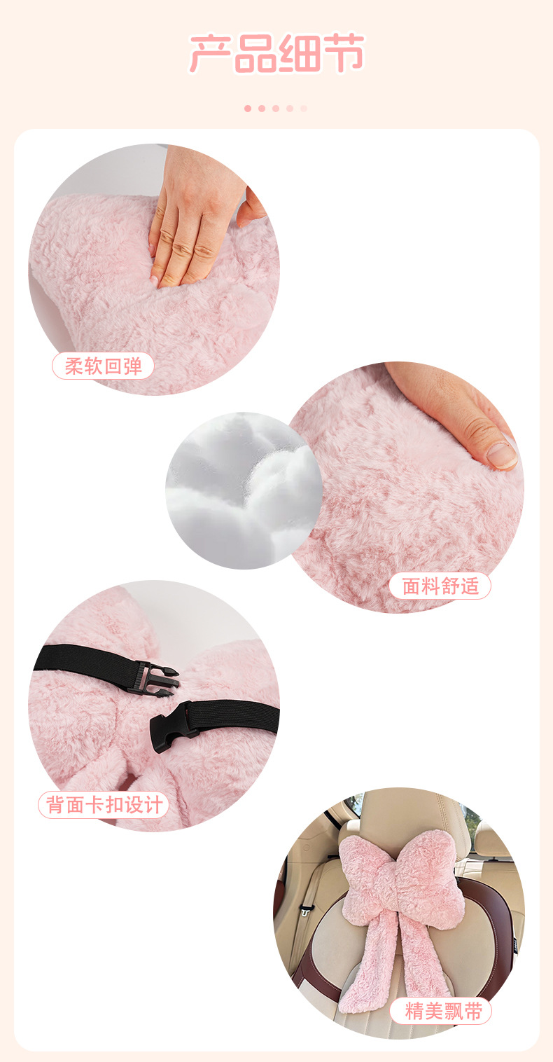 Plush Car Headrest and Lumbar Support with Cute Bow Ribbon, Car Neck Pillow, Lumbar Support Cushion, Car Seat Cushion