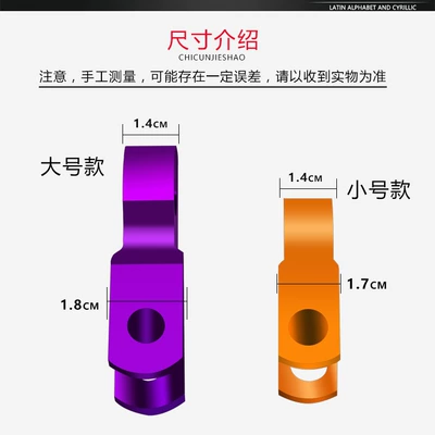 Motorcycle General Parts vehicle modification accessories rear
