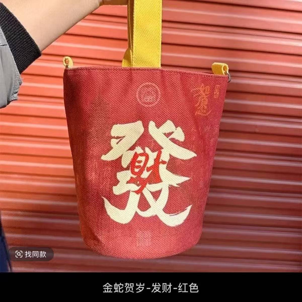 Bolso de dinero Bolso bandolera Bolso de tela Caminando Año Nuevo Bolso de lona de serpiente dorada portátil Bolso de cubo portátil Bolso de lona