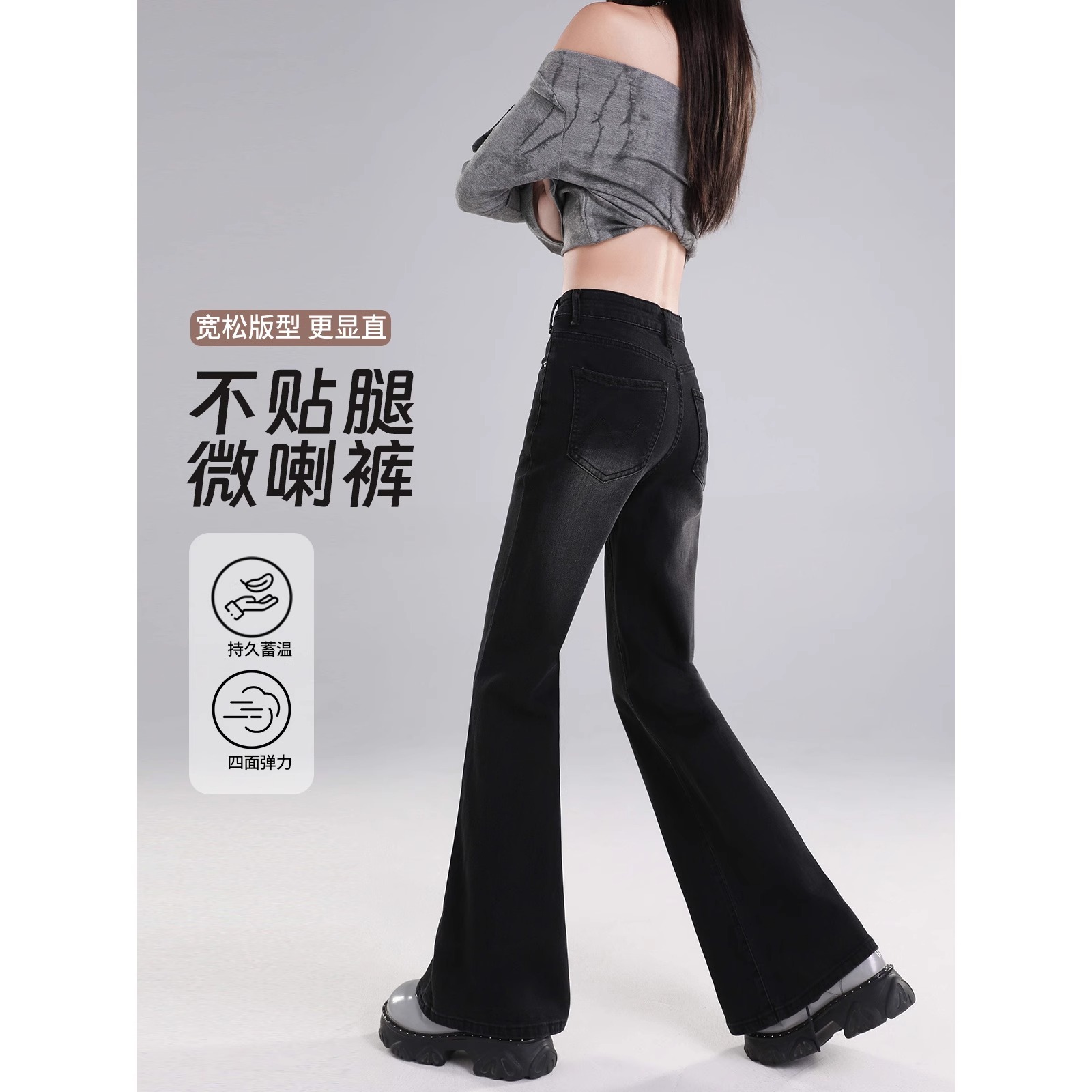 Black gray trousers "fleece-lined" recommend 158 cm-165cm