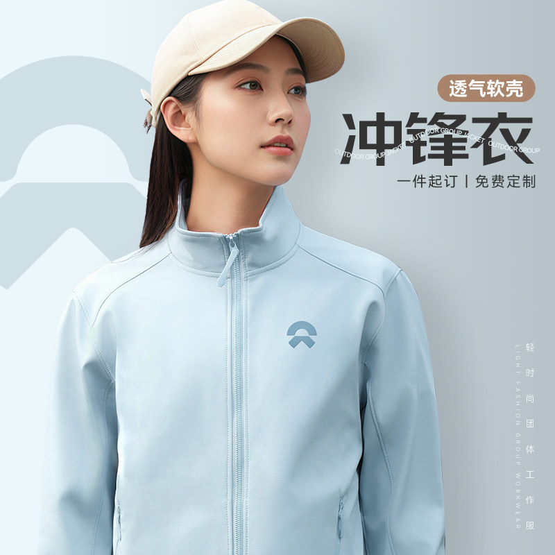 Soft shell stand-up collar jacket, custom workwear with logo, NIO 4S store thin waterproof work jacket for men Soft shell stand-up collar jacket, custom workwear with logo, NIO 4S store thin waterproof work jacket for men
