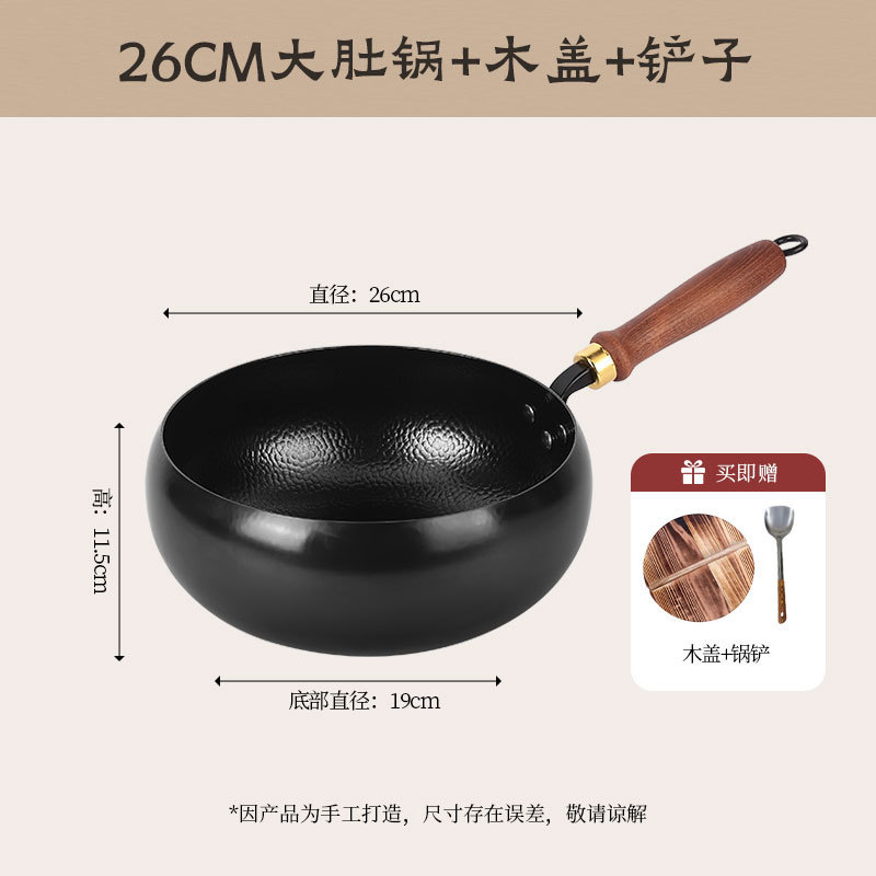 山东古法大肚铁锅家用锻打炒菜锅大肚锅无涂层不粘锅炒锅平底通用|undefined