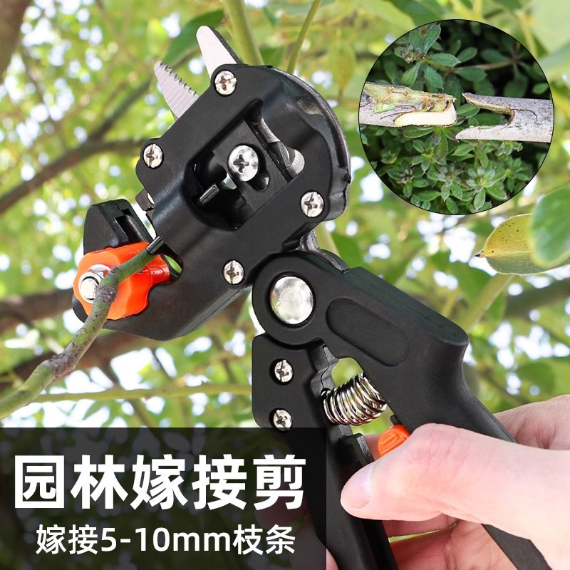 多功能嫁接好工具果树嫁接专用刀园林树苗嫁接机树木嫁接器工具全|undefined