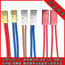 KSD9700�ضȱ��U�z2A���ر��oů�L�CKSD9700�tɫ�⚤5A 10A 85��