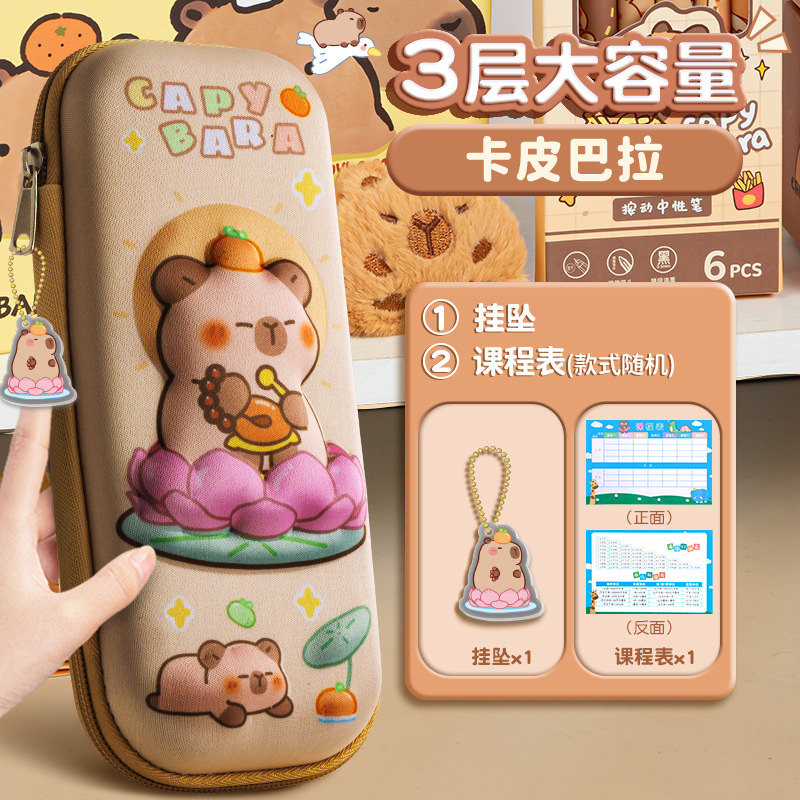 四季年华新酷酷紫米3D文具盒2025新款多功能高颜值大容量笔袋铅笔|undefined
