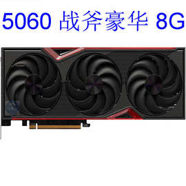 260827台式机显卡可议价可开票七彩虹 RTX5060 战斧豪华版 8G