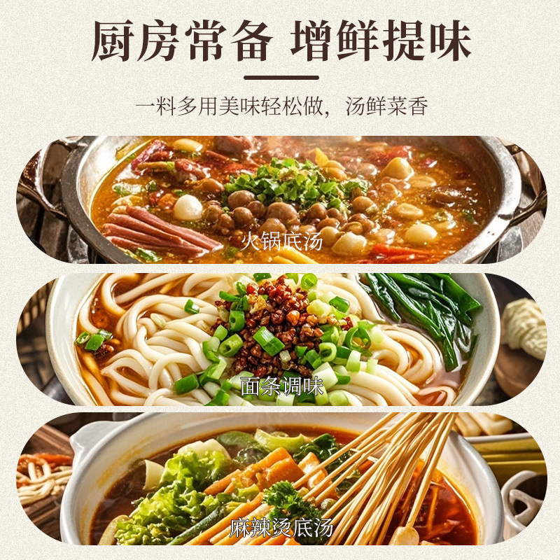 Jiangzhou Dao 富セレン松茸風味の非常に新鮮な醸造醤油家庭用炒め物、煮込み、冷製サラダ、商業卸売|undefined