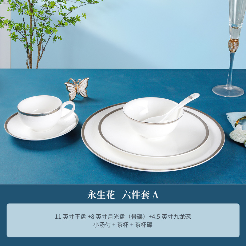 景德镇酒店高档餐具摆台餐具四件套酒店宴会整套餐具中式浮雕设计|undefined