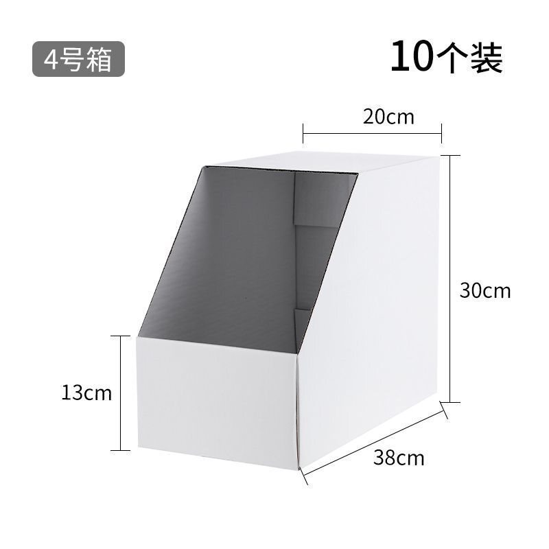 斜口展示盒货架收纳盒零食收纳分类盒商用陈列超市仓库专用库位盒|undefined