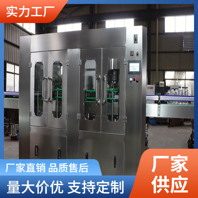 橙汁蓝莓汁枸杞果汁饮料加工设备全套果汁饮料热灌装自动化灌装线