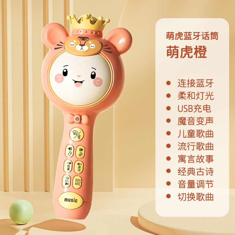 无线儿童话筒音响一体麦克风宝宝早教卡拉ok唱歌机小女孩生日玩具|undefined