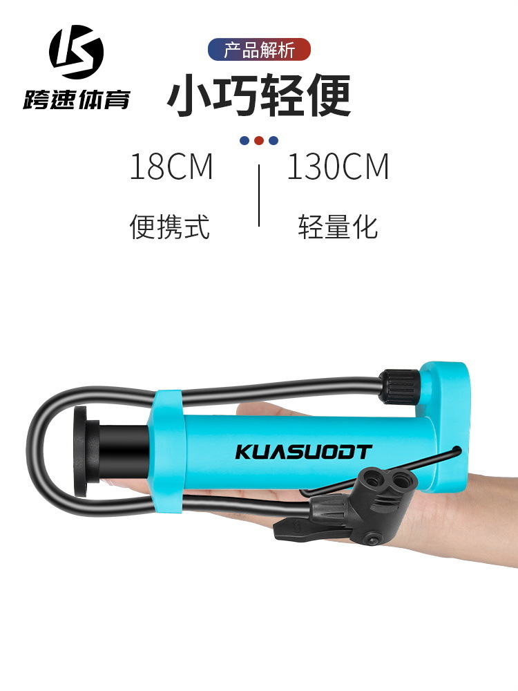 Bomba de bicicleta deportiva de velocidad cruzada mini bomba de baloncesto bomba de bicicleta de montaña americana y francesa boca bomba de equipo de bicicleta