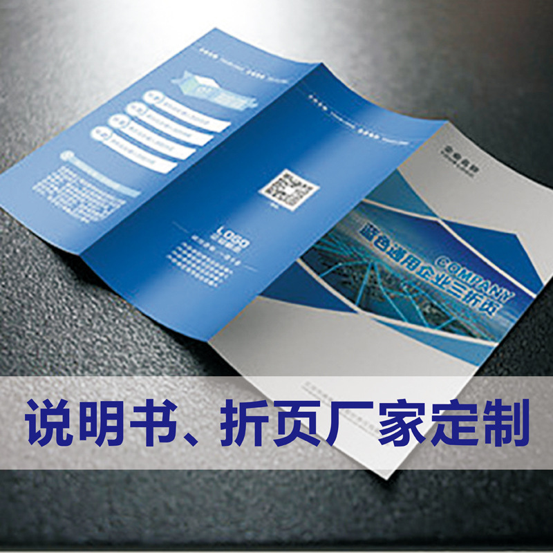 印刷书籍画册说明书家族谱教材书米黄道林轻质纸硬壳精装锁线胶装