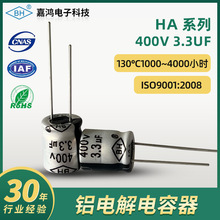 ���lHA 400V 3.3UF�L�������l�������Ԫ���X늽���������l���